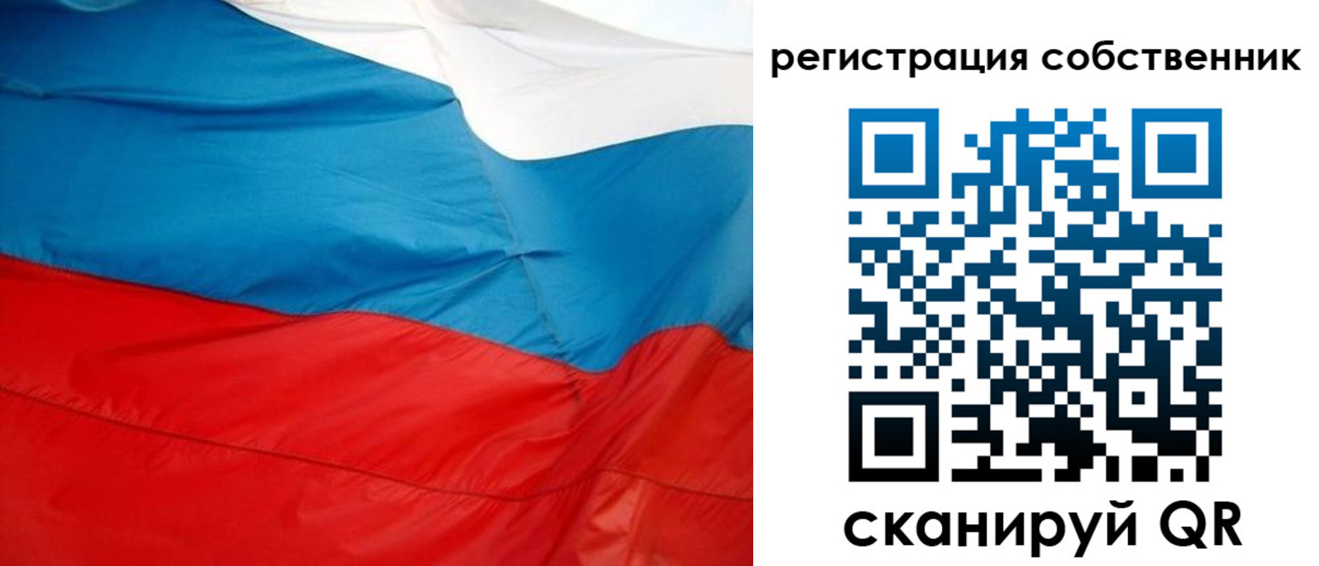 временная регистрация надежно в Воткинске