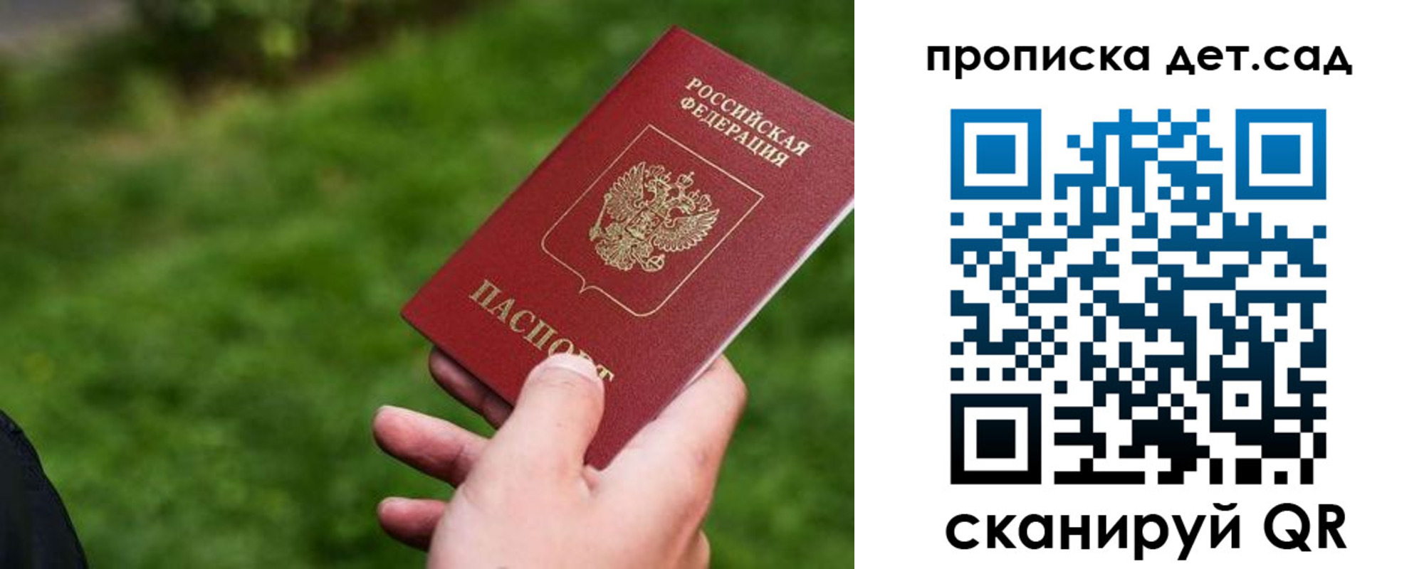 временная регистрация адрес в Воткинске